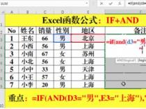 Excel函数使用指南:OR函数的使用方法与实例解析 Excel函数使用指南:OR函数的使用方法与实例解析