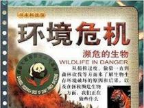环境力量大揭秘：生物如何被环境影响并适应变化