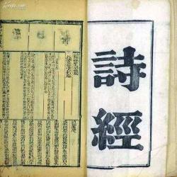 《诗经》全书共有311篇，记录了周初至周晚期约五百年间的社会面貌