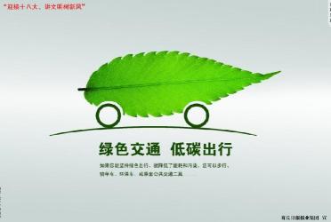 北汽EV200电动车：革新与传统碰撞的绿色出行新选择