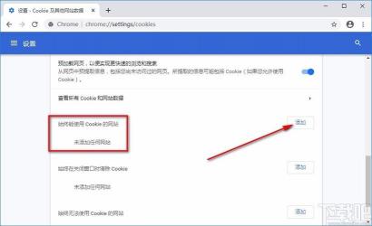 谷歌官网注册账号指南：简单步骤助你轻松拥有谷歌邮箱