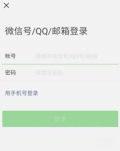 如何注册微信账号：详细步骤指南