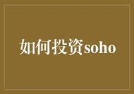 一个穷人怎样快速致富？理财方法大揭秘