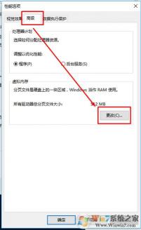 解决Win7系统CF游戏出现'out of memory'问题的方法 解决Win7系统CF游戏出现'out of memory'问题的方法
