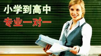 天津一对一辅导多少钱？收费标准已为您整理