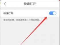 如何通过浏览器登录QQ朋友圈？