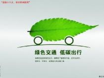 北汽EV200电动车：革新与传统碰撞的绿色出行新选择
