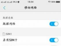 无法访问移动网络？试试重新选择网络模式