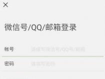 如何注册微信账号：详细步骤指南