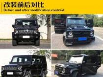 揭秘BJ80改大G:外观相似却暗藏玄机,教你如何辨别真伪 揭秘BJ80改大G:外观相似却暗藏玄机,教你如何辨别真伪