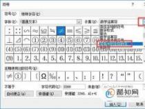 如何在电脑上打出括号：简单易懂的步骤指南