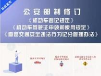 2019年6月1日驾考新规实施，异地分科考试与全国驾照考试更便利