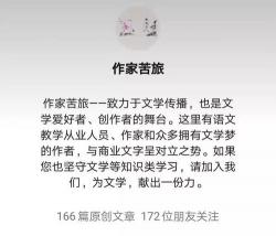 咪蒙是什么梗