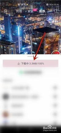 如何将视频下载到手机：详细步骤指南