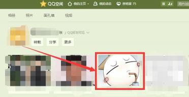 空间被举报怎么办：一步步教你解决QQ空间被封问题