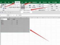 如何调整Excel分页线，让打印内容一页显示