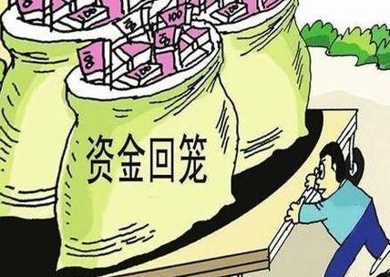 央行逆回购是利空吗？解析逆回购对股市的真实影响