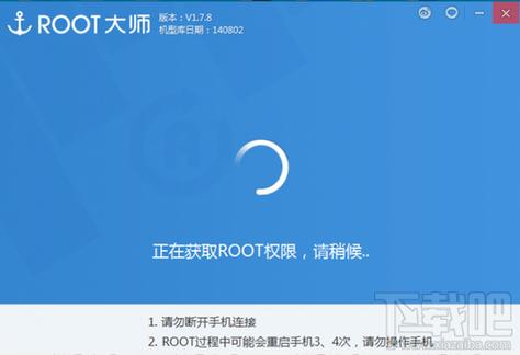 小米8轻松实现Root权限：简单步骤教程
