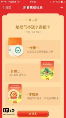 花花卡怎么集？支付宝集花花卡的方法与技巧大揭秘