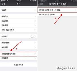 微信聊天记录存储位置揭秘：轻松找到聊天记录所在文件夹