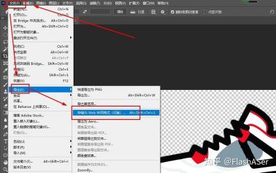 如何将其他格式图片转换为JPG格式：简单易懂的Photoshop操作指南