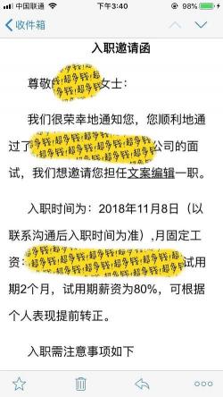 offer是什么意思：深入解析offer的含义与用途