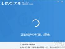 小米8轻松实现Root权限：简单步骤教程