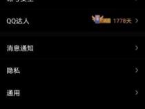 轻松取消QQ空间的关注，让您的空间更加清爽
