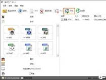 AAC转MP3：轻松使用格式工厂进行音频格式转换