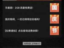 拨打10086需要付费吗?揭秘收费真相,让你不再被困扰 拨打10086需要付费吗?揭秘收费真相,让你不再被困扰