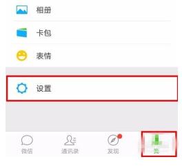 微信怎样群发消息：超简单指南