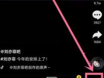 抖音视频删除教程：如何从抖音上彻底删除作品