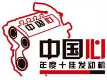 奇瑞发动机破茧成蝶：世界排名瞩目，国产之光再照全球
