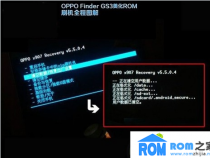 如何进入Recovery模式:针对官方ROM和第三方ROM的不同方法 如何进入Recovery模式:针对官方ROM和第三方ROM的不同方法