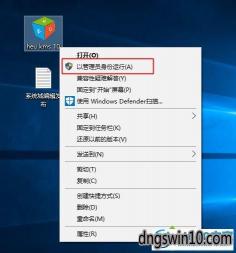 解决Win7系统桌面变黑问题：个性化主题调整与激活