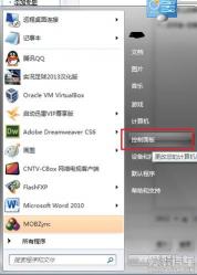 任务栏不显示打开的任务？别急，试试这些解决方法！