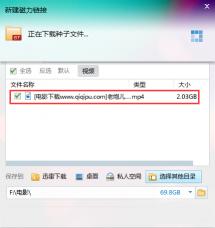 如何搜索电影种子并下载：简单易懂的步骤指南