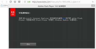 如何轻松安装Flash Player？一篇文章教您轻松搞定！