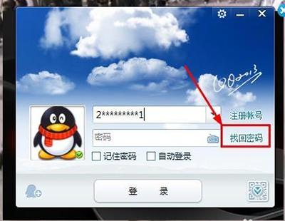 如何使用手机通过QQ短信更改QQ密码？