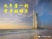 黄石市中招考试网：掌握考试时间与科目，轻松备战2023中考