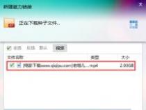如何搜索电影种子并下载：简单易懂的步骤指南
