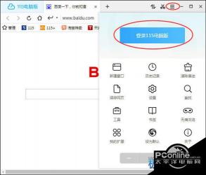 磁力链接怎么用：下载视频资源的简单步骤