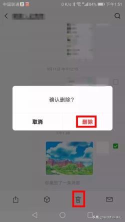 微信聊天记录如何导出：保存与分享珍贵的对话记录