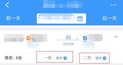 沙柳需要多少能量：支付宝蚂蚁森林种树攻略详解