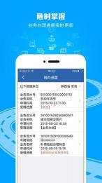如何使用交管12123app选车牌号码:苹果6s手机用户指南 如何使用交管12123app选车牌号码:苹果6s手机用户指南