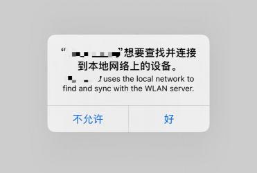 天翼网关APP绑定教程：轻松指南助你畅享网络生活