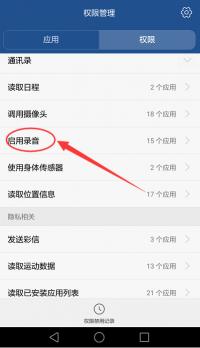 如何在手机上设置显示拼音：简单步骤与注意事项