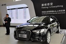 奥迪A6老款报价及与新款车型详细对比