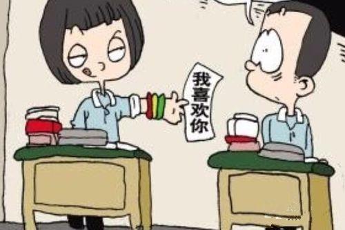 初中生恋爱：如何正确引导和帮助孩子成长