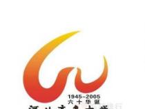 石家庄市辛集中学：优质教育资源的典范